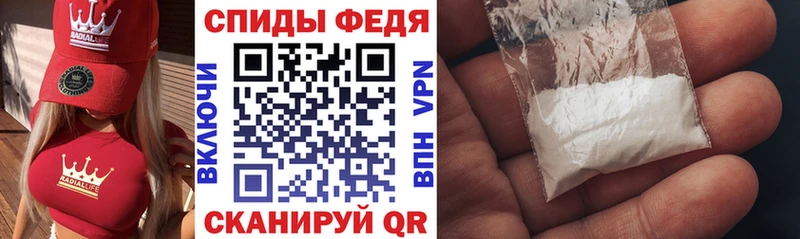 Амфетамин 98%  Няндома 