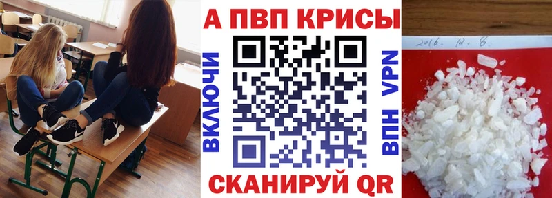 где продают наркотики  Няндома  мега tor  А ПВП крисы CK 