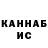 КЕТАМИН VHQ Fedya8555 Django