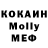 Метамфетамин Methamphetamine Polinaignatova