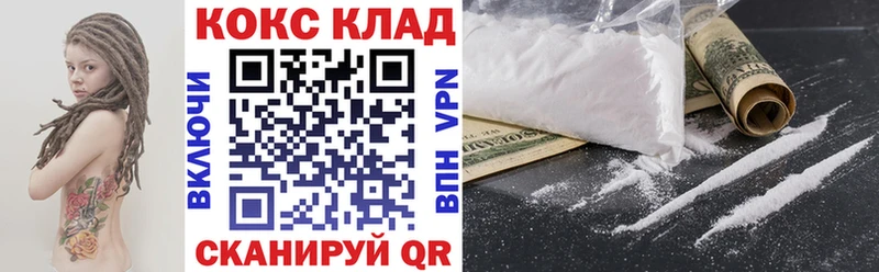 COCAIN Fish Scale  Няндома 