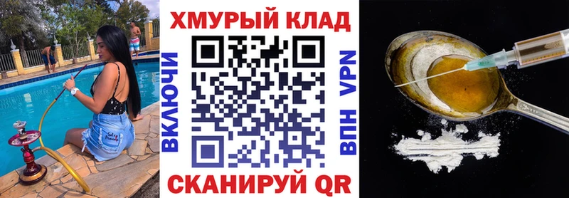 продажа наркотиков  Няндома  ГЕРОИН Heroin 