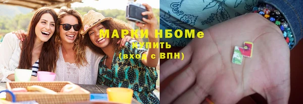 дистиллят марихуана Белокуриха