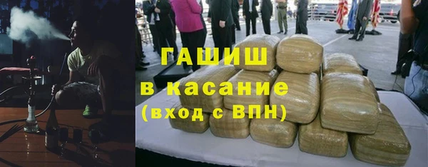 дистиллят марихуана Белокуриха