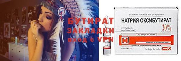 дистиллят марихуана Белокуриха