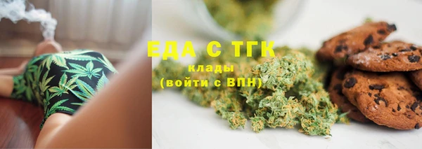 spice Беломорск