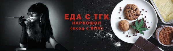 spice Беломорск