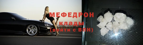 дистиллят марихуана Белокуриха
