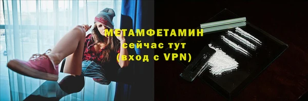 дистиллят марихуана Белокуриха