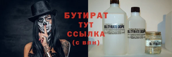 дистиллят марихуана Белокуриха