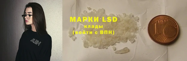 дистиллят марихуана Белокуриха