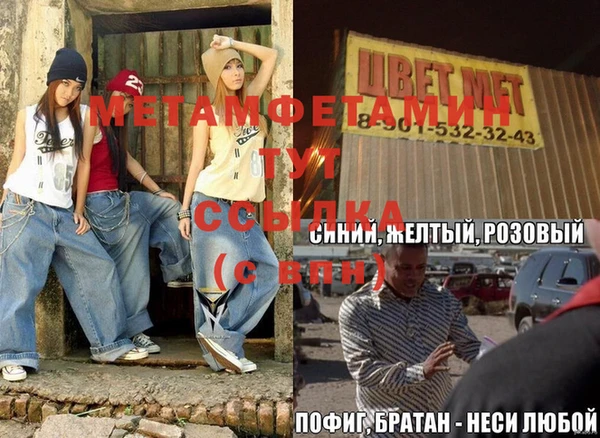 дистиллят марихуана Белокуриха