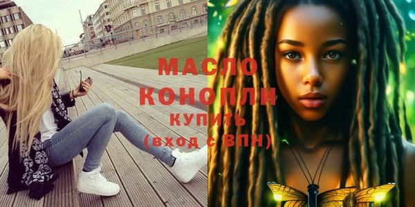 ПСИЛОЦИБИНОВЫЕ ГРИБЫ Белоозёрский