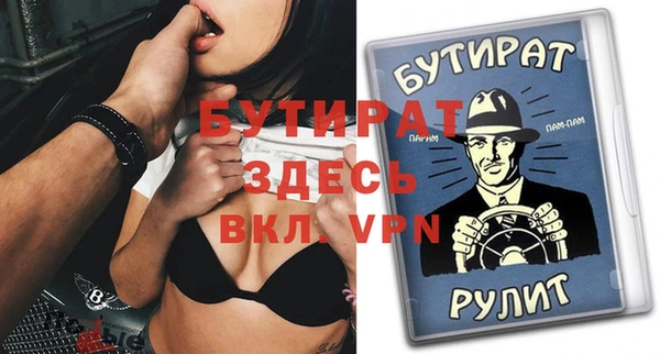 ПСИЛОЦИБИНОВЫЕ ГРИБЫ Белоозёрский