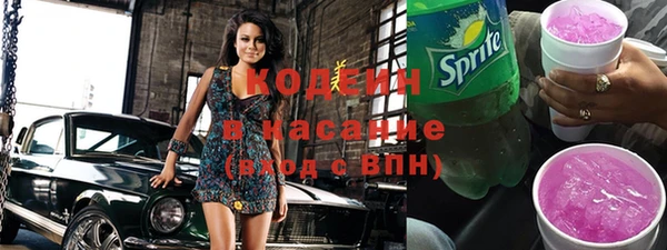 ПСИЛОЦИБИНОВЫЕ ГРИБЫ Белоозёрский