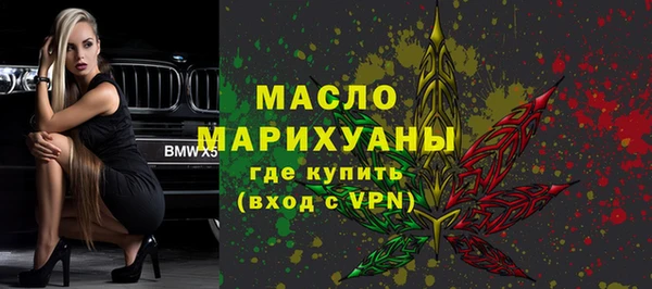 дистиллят марихуана Белокуриха