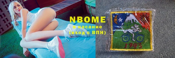 ПСИЛОЦИБИНОВЫЕ ГРИБЫ Белоозёрский