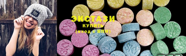 дистиллят марихуана Белокуриха
