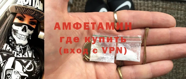 дистиллят марихуана Белокуриха