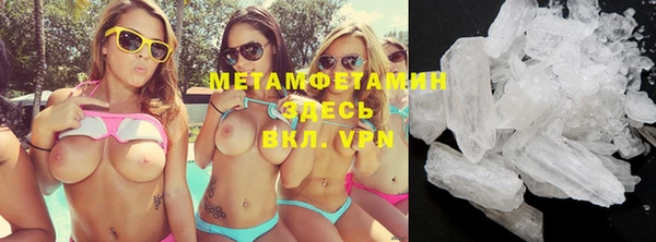spice Беломорск