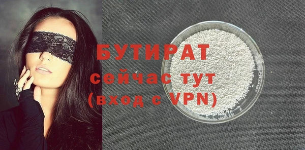 spice Беломорск
