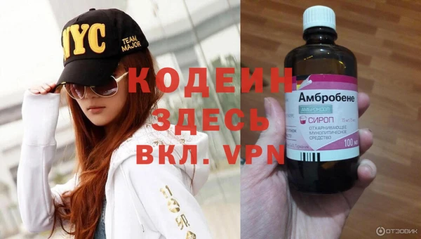 дистиллят марихуана Белокуриха