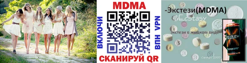 МДМА Molly Няндома