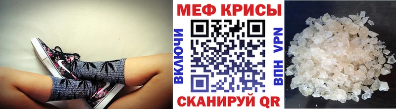 Мефедрон мяу мяу  ссылка на мегу рабочий сайт  Няндома 