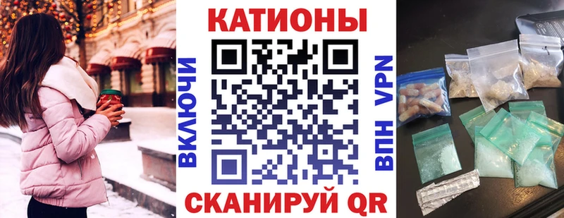 МЕФ кристаллы Няндома