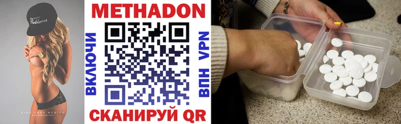 МЕТАДОН VHQ  Няндома 